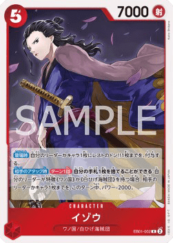 Izo