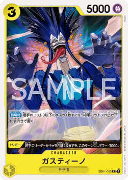 Gastino
