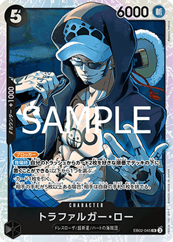 Trafalgar Law