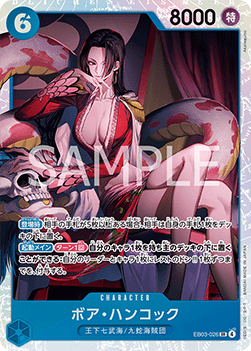 Boa Hancock