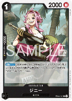 Ginny