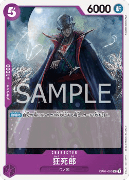 Kyoshirou