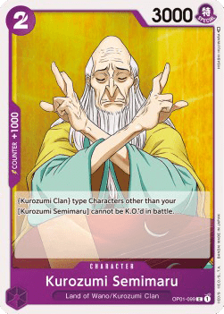 Kurozumi Semimaru
