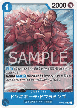Donquixote Doflamingo