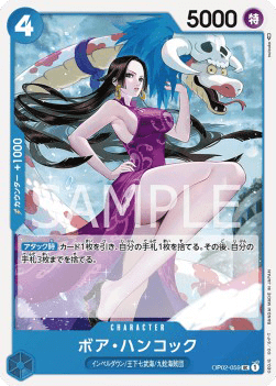 Boa Hancock