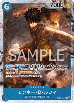 Monkey.D.Luffy
