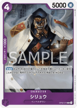 Shiryu