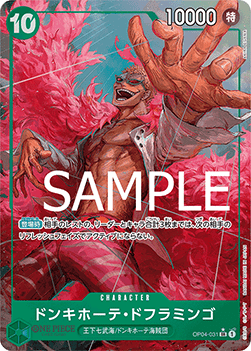 Donquixote Doflamingo