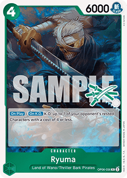 Ryuma