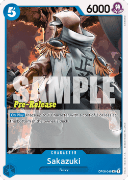 Sakazuki