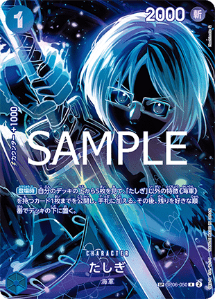 Tashigi