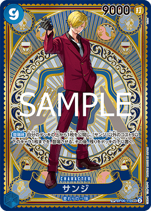 Sanji