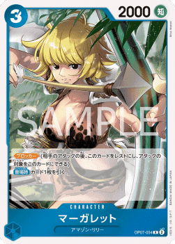 Marguerite