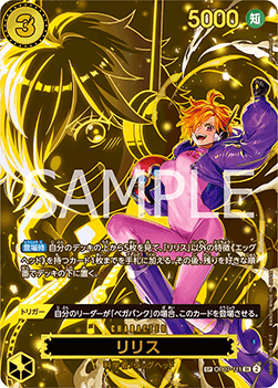 Lilith