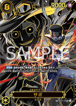 Sabo