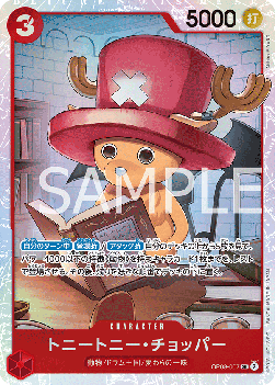 Tony Tony.Chopper