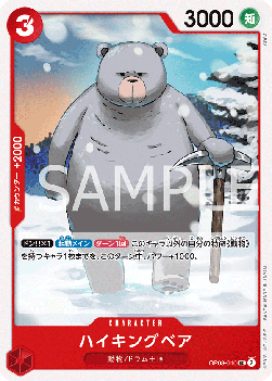 Hiking Bear