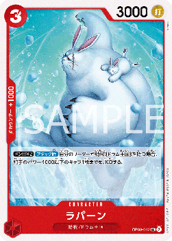 Lapins