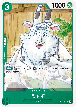 Miyagi