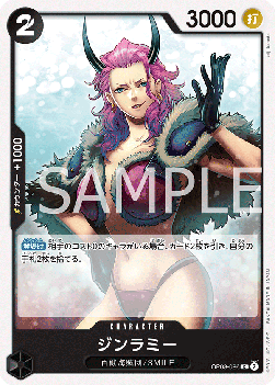 Ginrummy