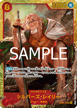 Silvers Rayleigh