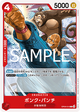 Bonk Punch