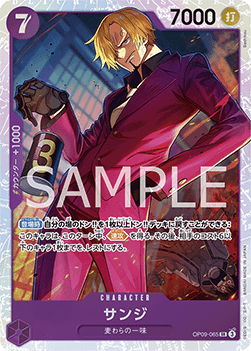 Sanji