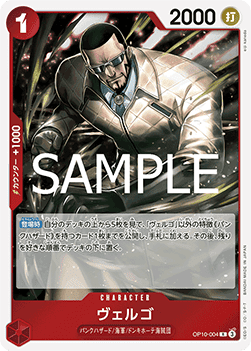 Vergo