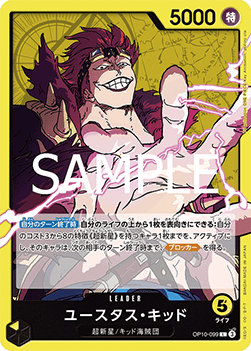 Eustass"Captain"Kid
