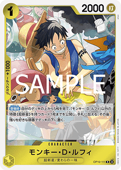 Monkey.D.Luffy