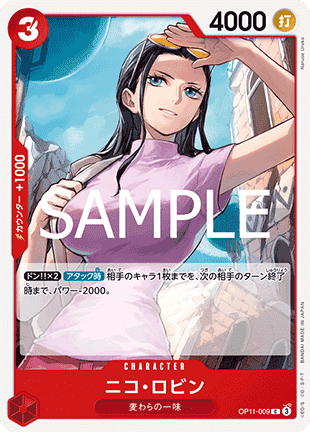 Nico Robin