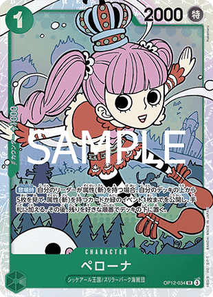 Perona