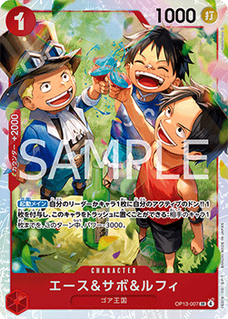 Ace & Sabo & Luffy