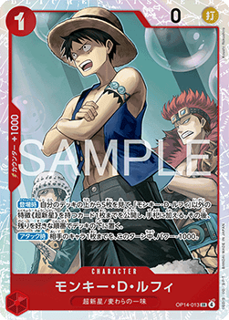 Monkey.D.Luffy