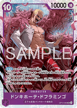 Donquixote Doflamingo