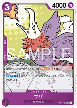 Fuza