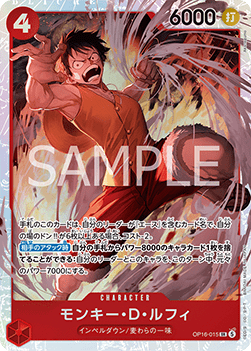 Monkey.D.Luffy