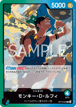 Monkey.D.Luffy