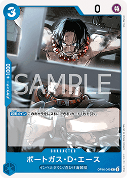 Portgas.D.Ace