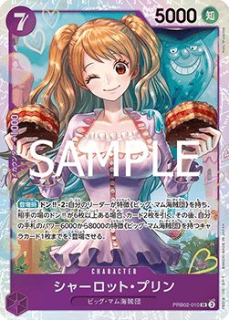 Charlotte Pudding