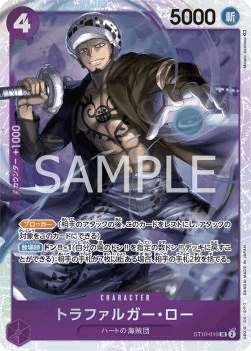 Trafalgar Law