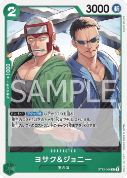 Yosaku & Johnny