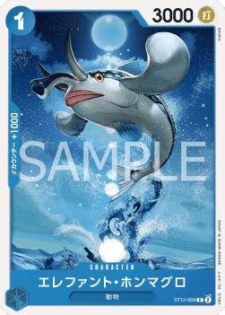 Elephant True Bluefin