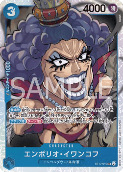 Emporio.Ivankov