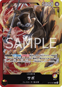 Sabo