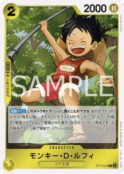 Monkey.D.Luffy