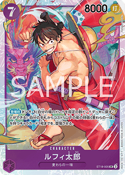 Luffy-Tarou