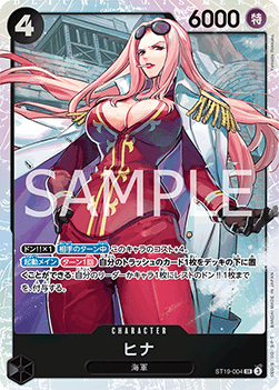 Hina