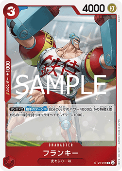 Franky